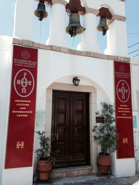 patmos archdiocese office offices